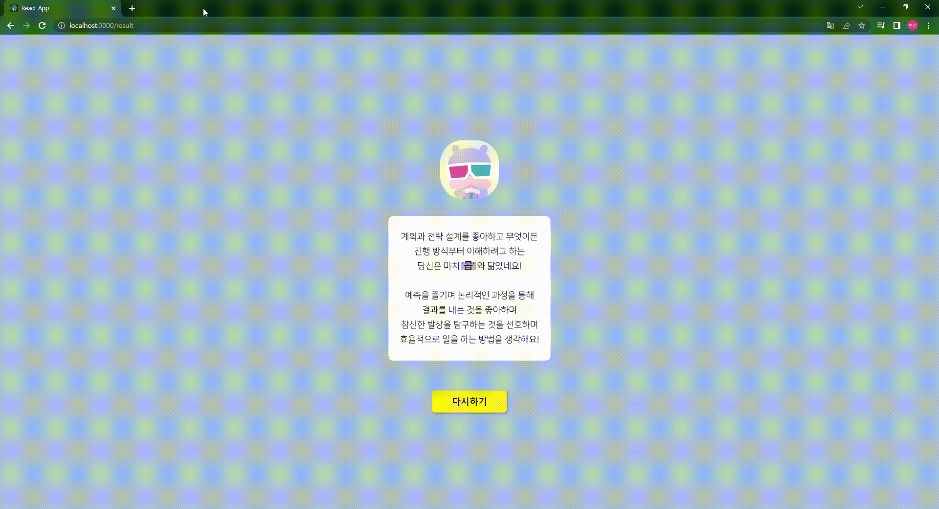실행결과2