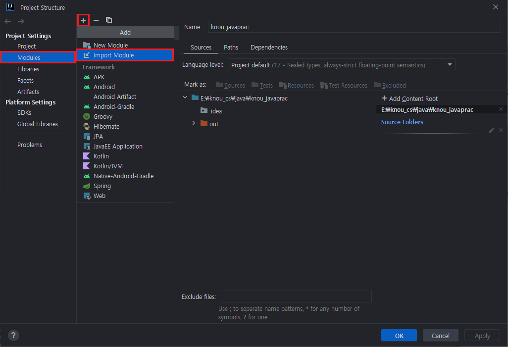 험난한 intelliJ 설정기 - .gitignore, 프로젝트 구조, 모듈 임포트