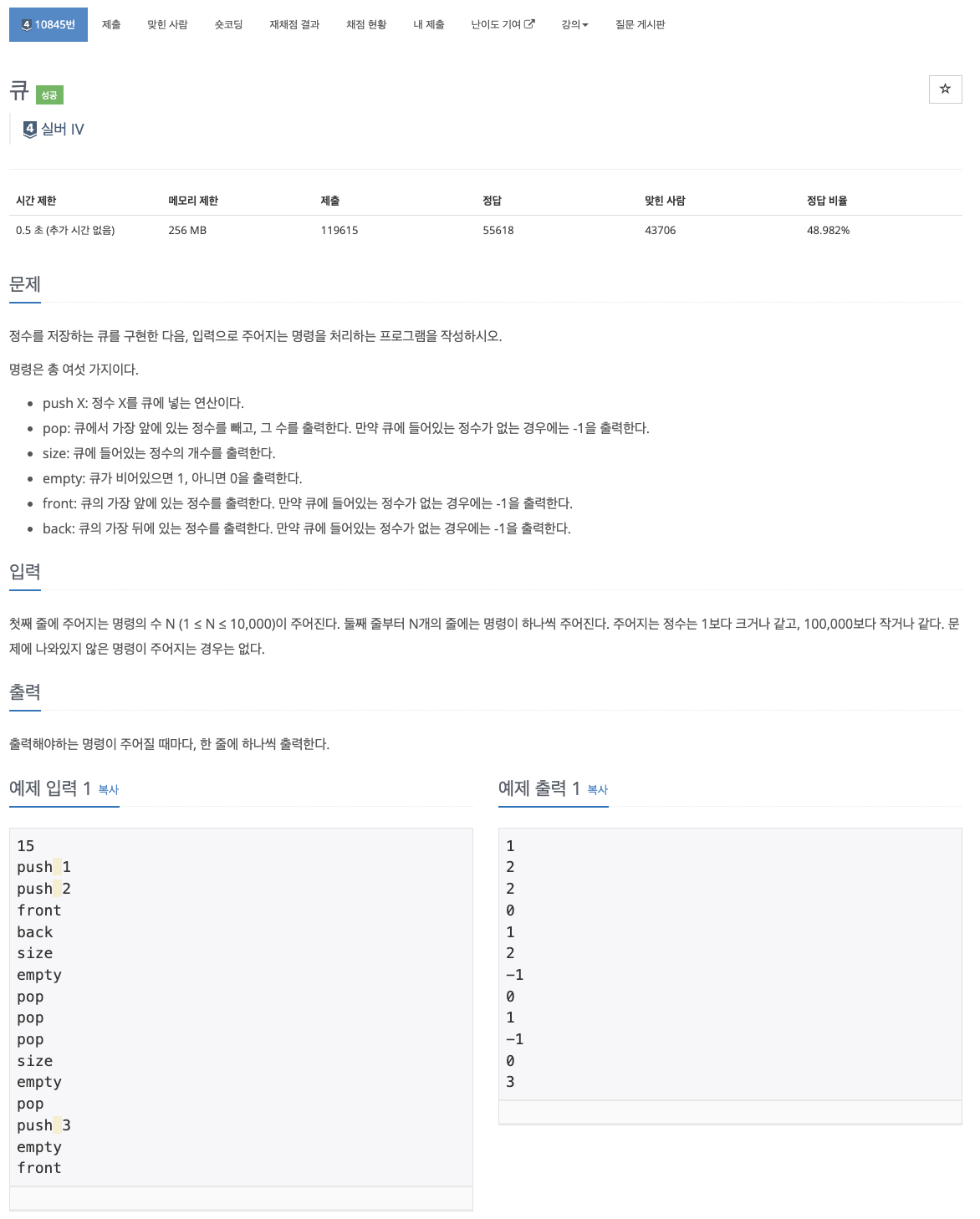 시리즈 | baekjoon - limchard.log