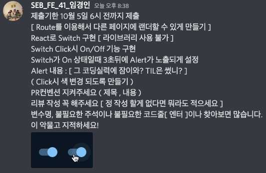 React Study [ 그코잠 ]