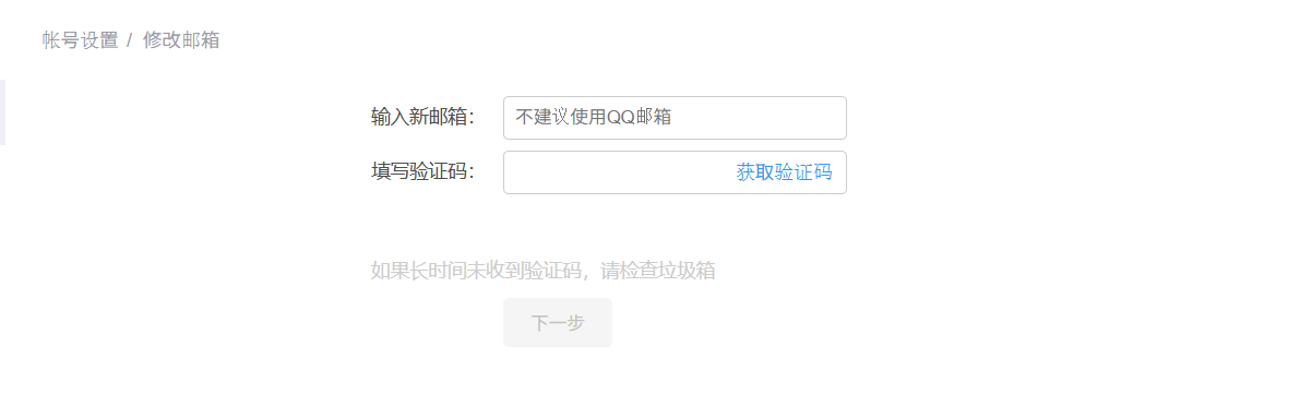 CSDN 가입 방법