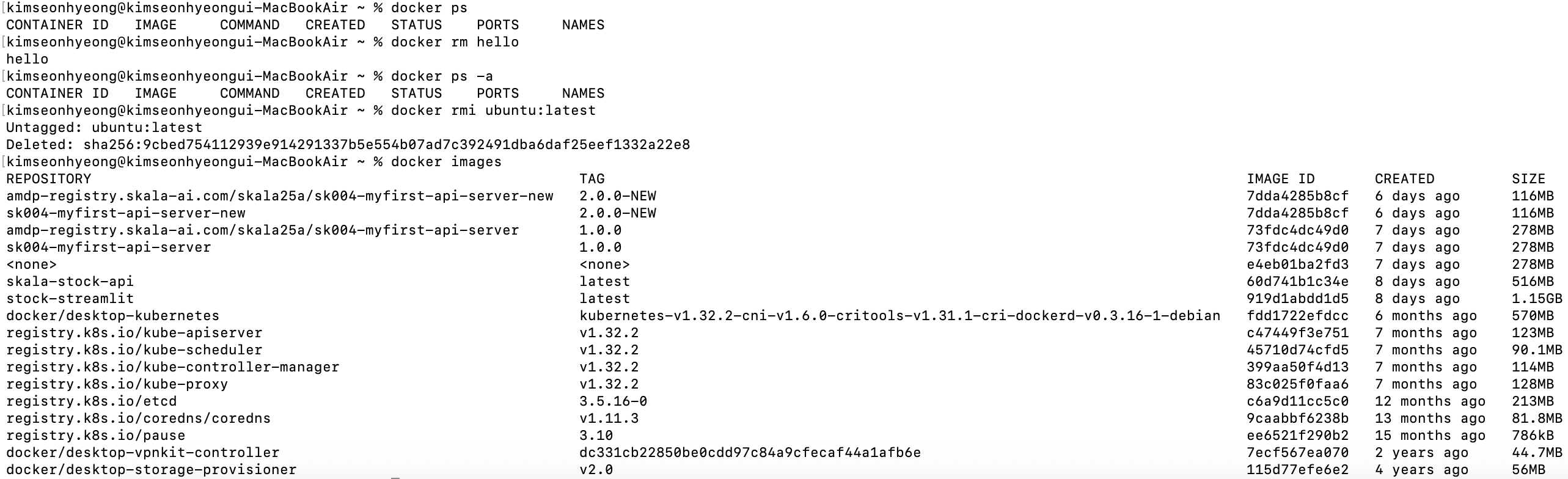 docker rm