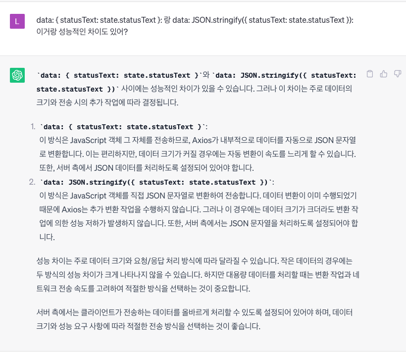 [데이터 포멧] JSON vs XML