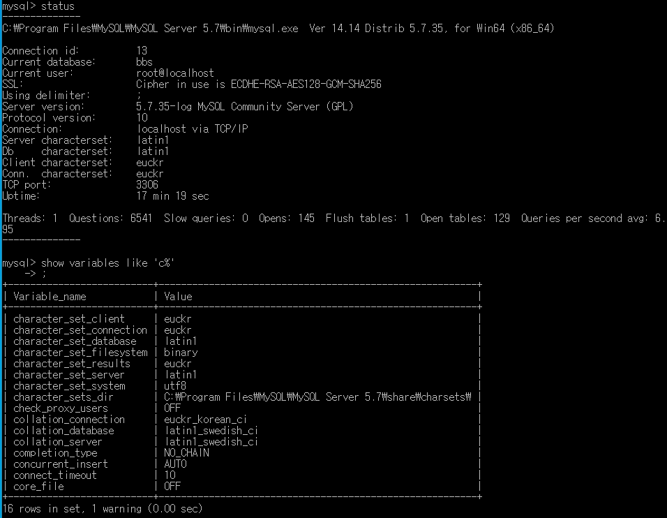 My SQL ERROR 1366(HY000) 해결