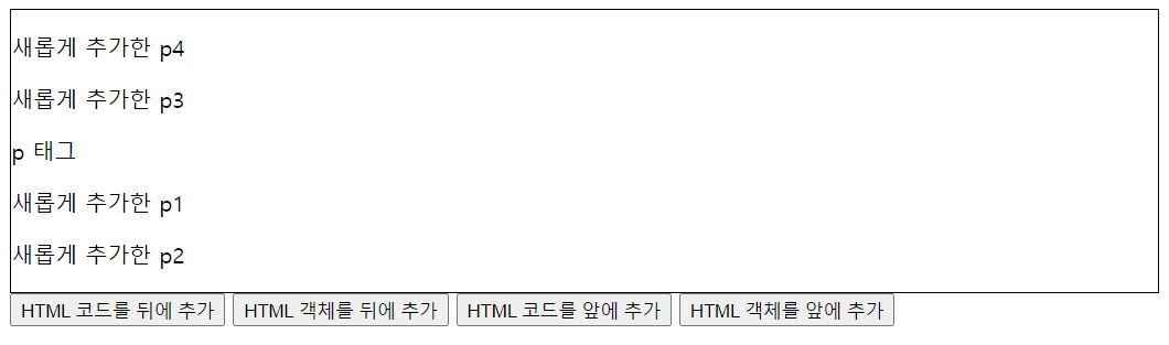 jQuery 기초