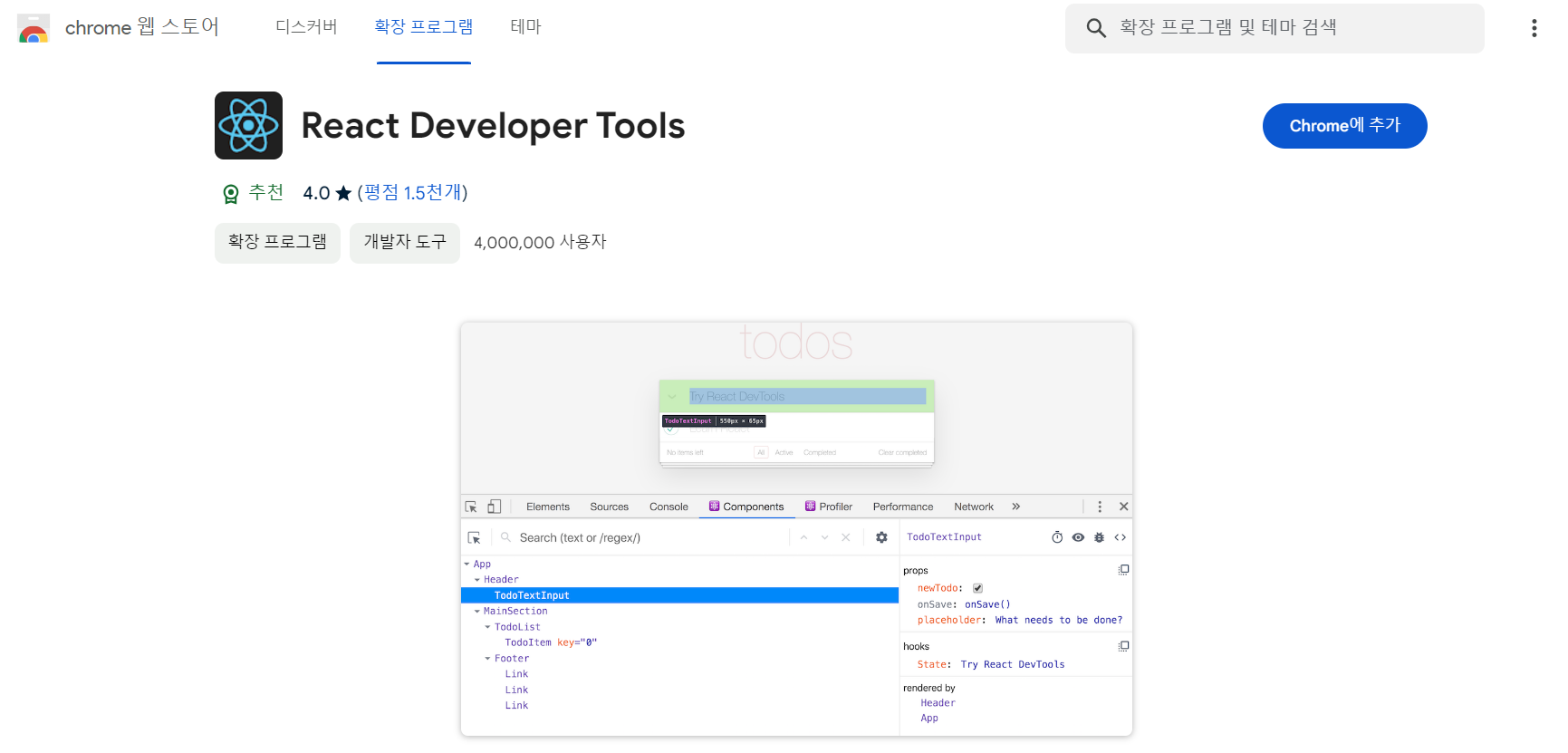 React Developer Tools