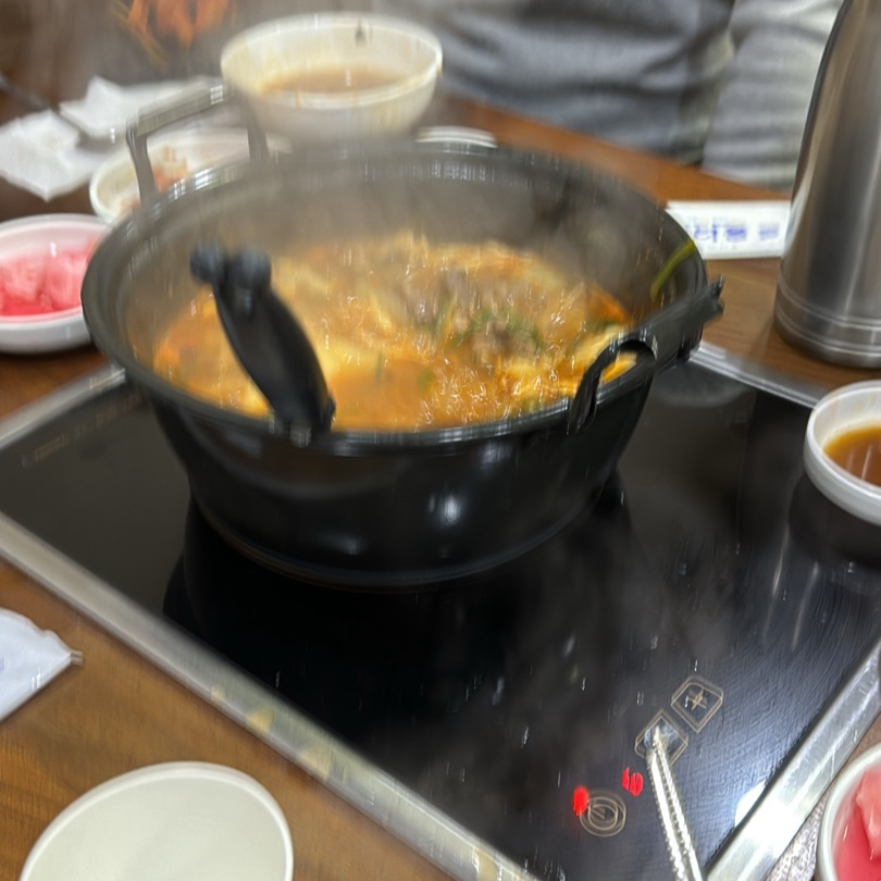 등촌 사랑혀