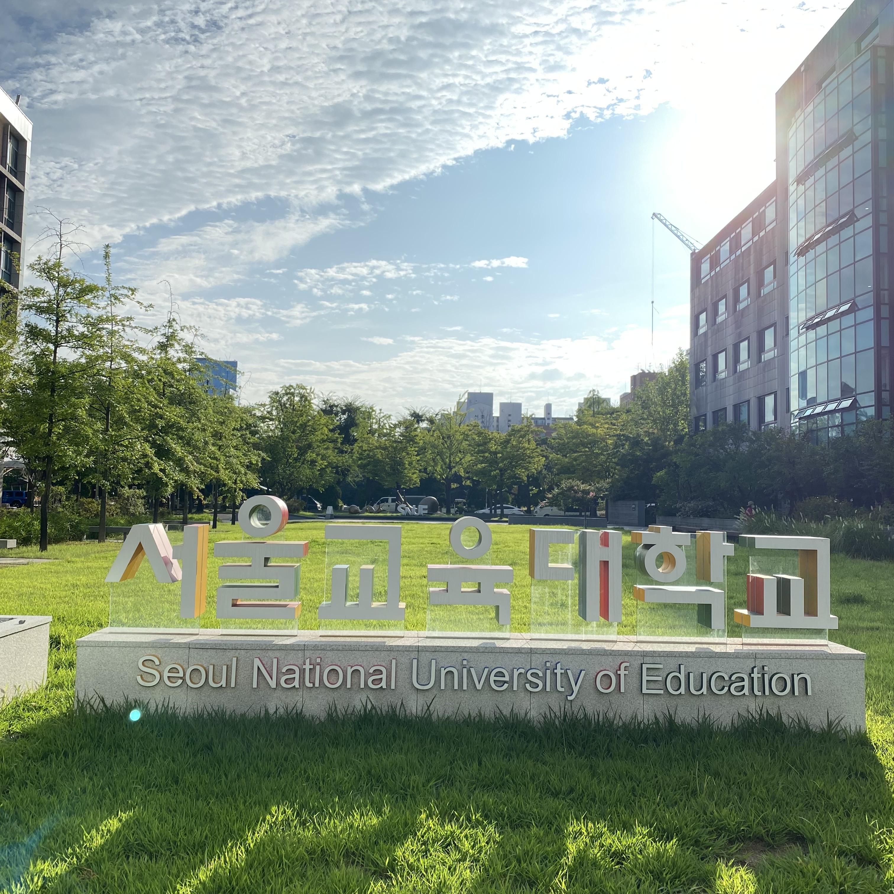 한글영문