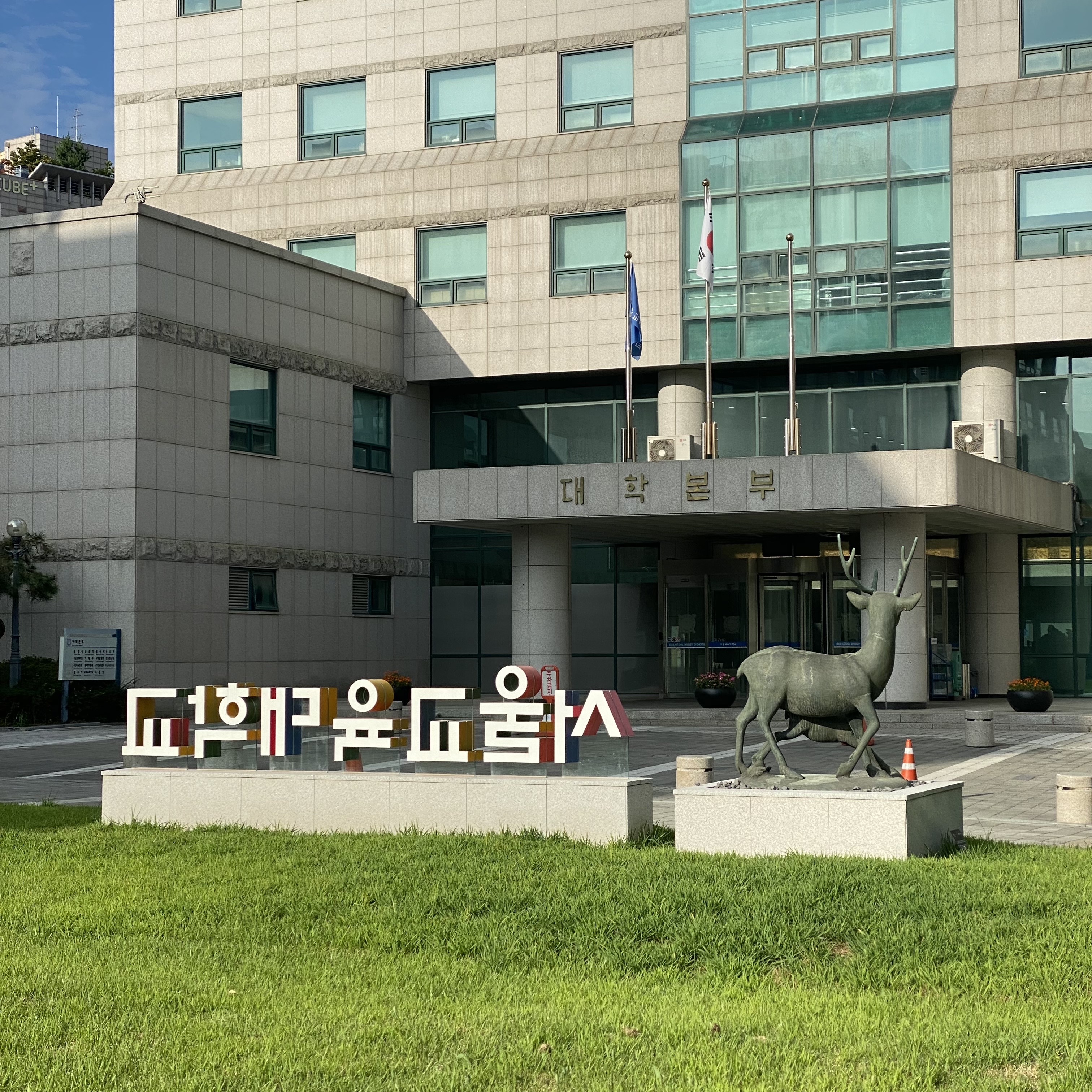 뒤집힌글씨