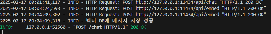 OCR 저장 확인