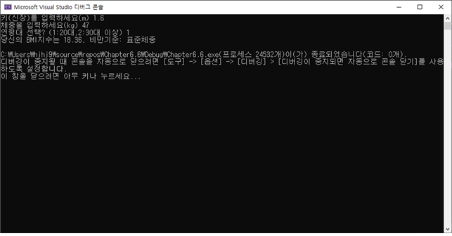 [C 프로그래밍 워크북 풀이]_1~8장