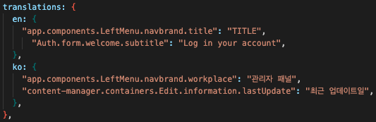 translations example code