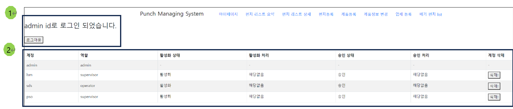 마이페이지 page