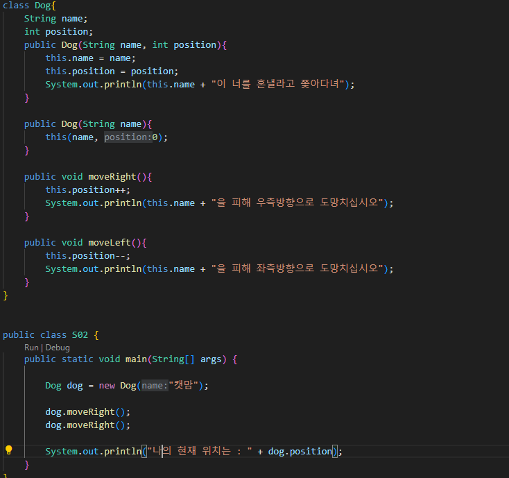Lsw Log 시리즈 | Java - lsw_11_23.log