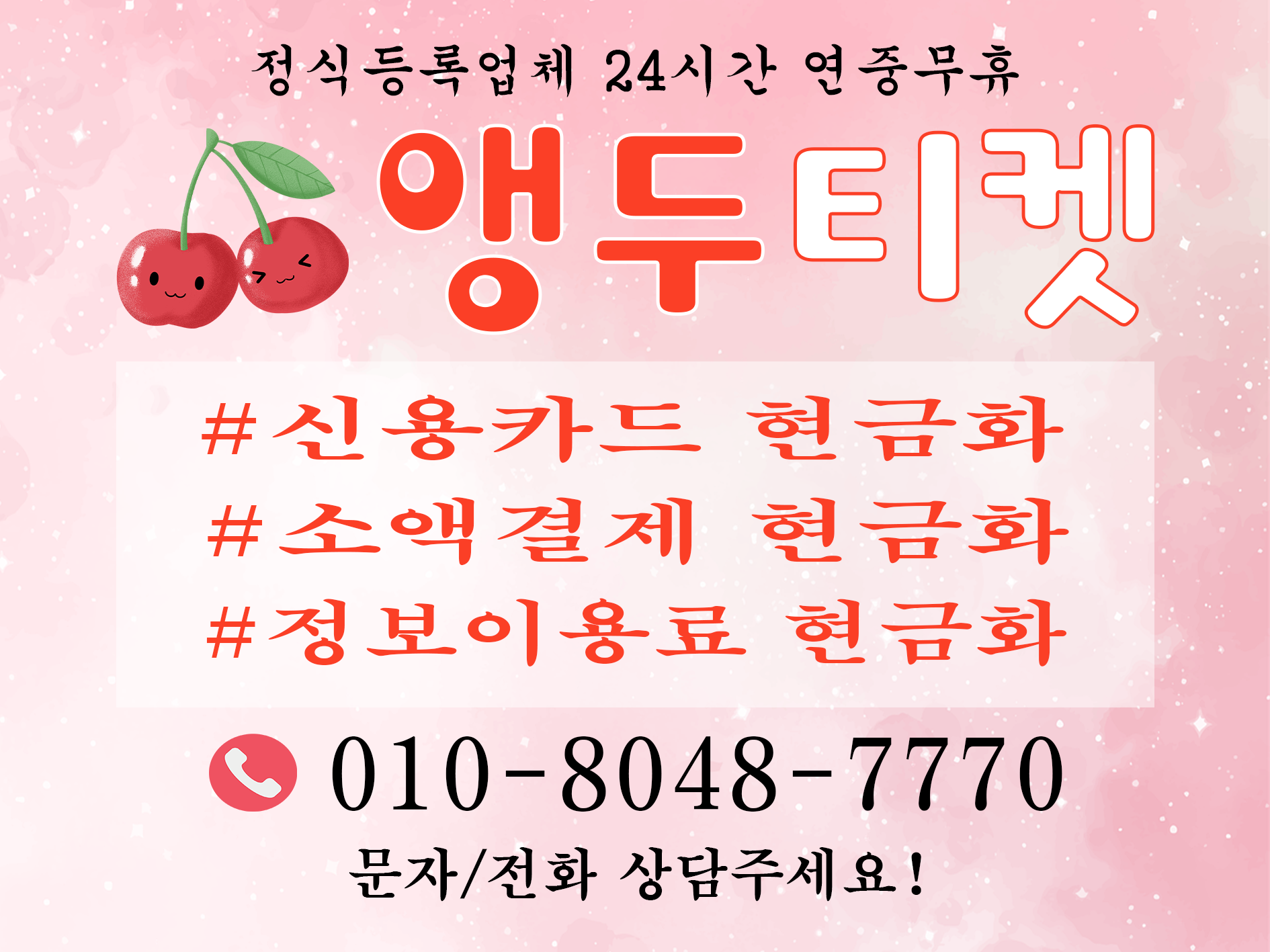 소액결제현금화 - velog