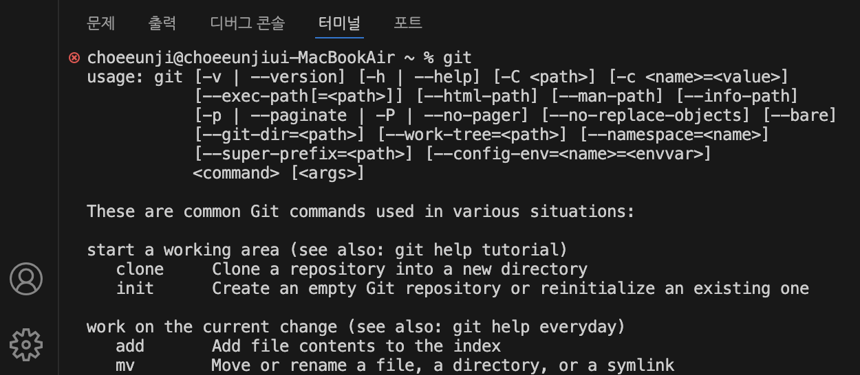 Visual Studio Code git