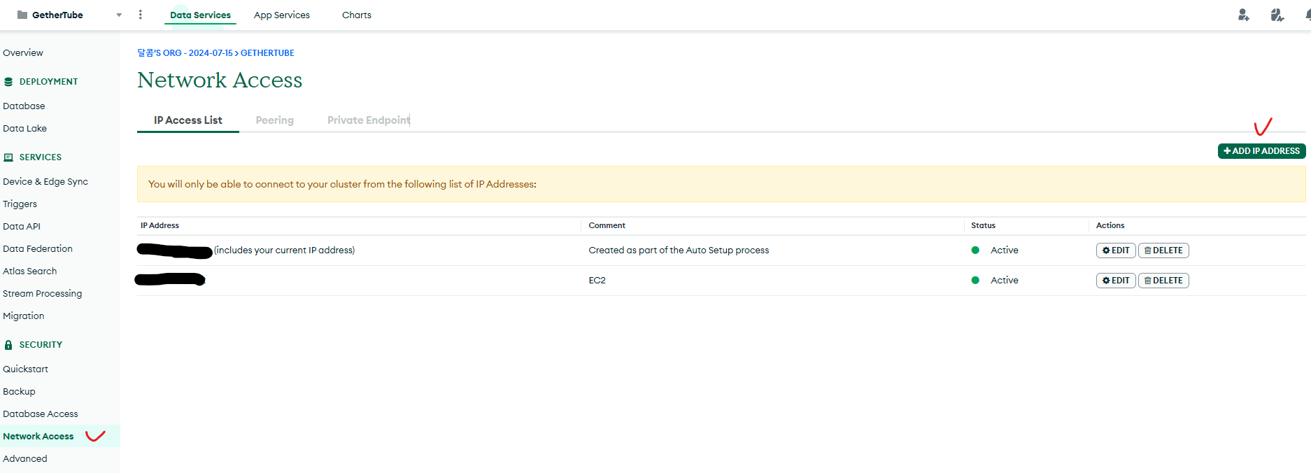 Atlas Network Access Setting