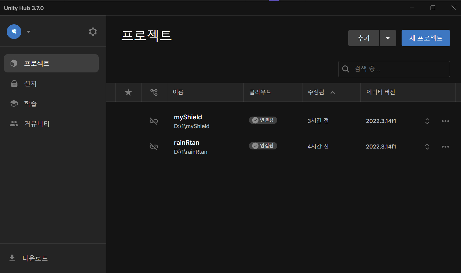 내일배움캠프 Unity 1일차 TIL - Unity 사용법, 간단한 게임 제작