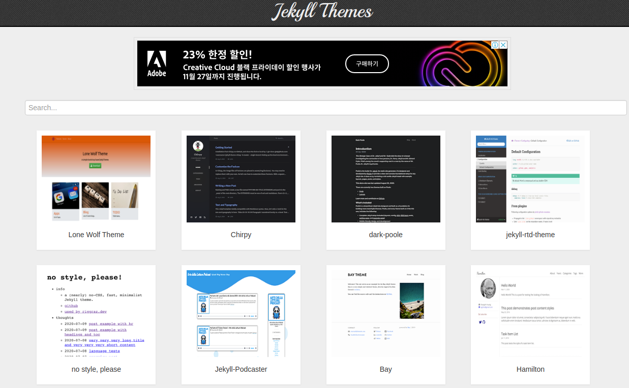 Step By Step: Github 블로그 만들기 [1]