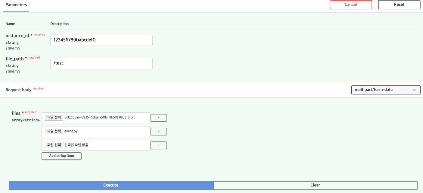 Open Smem File SSM Connector #2 (File Upload)