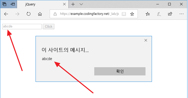 [jQuery] Method / .val() - 양식(form)의 값을 가져오거나 값을 설정하는 메소드 ...