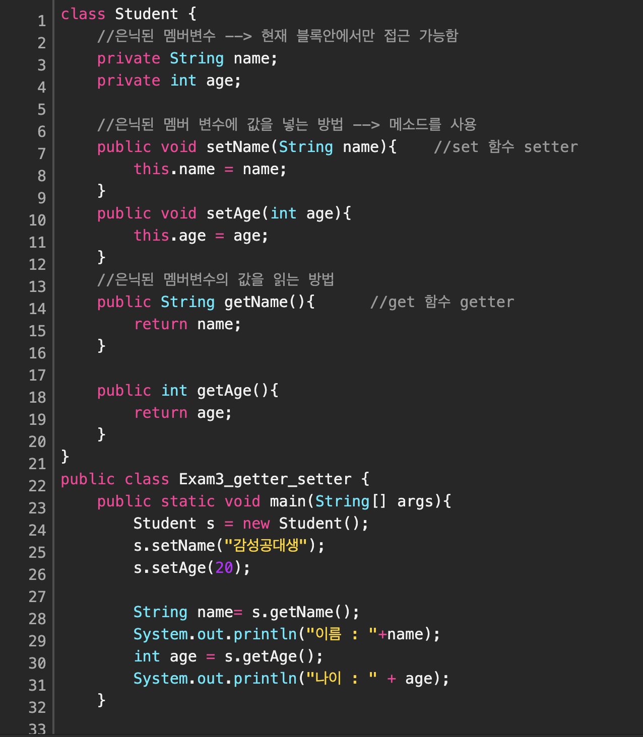 [JAVA] 생성자(Constructor) , getter/setter에 대해서