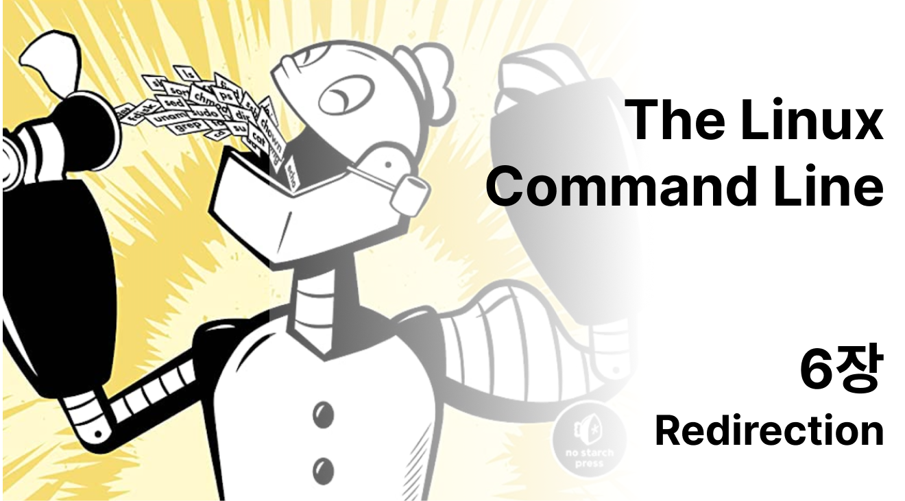 The Linux Command Line: A Complete Introduction (TLCL) 6장 정리 ...
