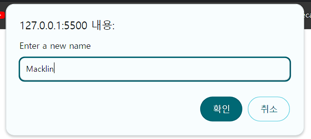 JavaScript 소개