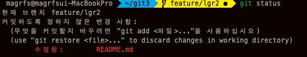 TIL - Session: Git / Github (3)