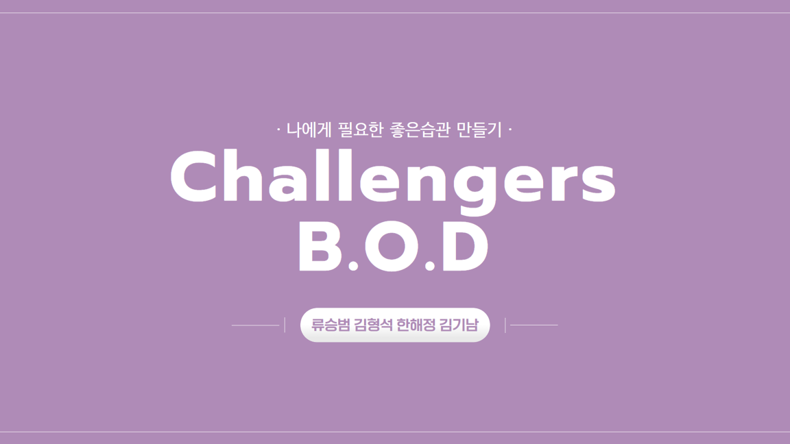2024.08.19.월.TIL 내일배움캠프 86일차 <최종프로젝트Day22>