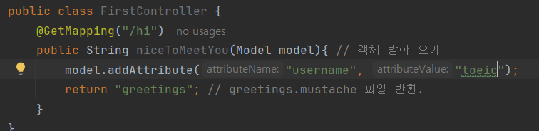 Spring Boot 2장