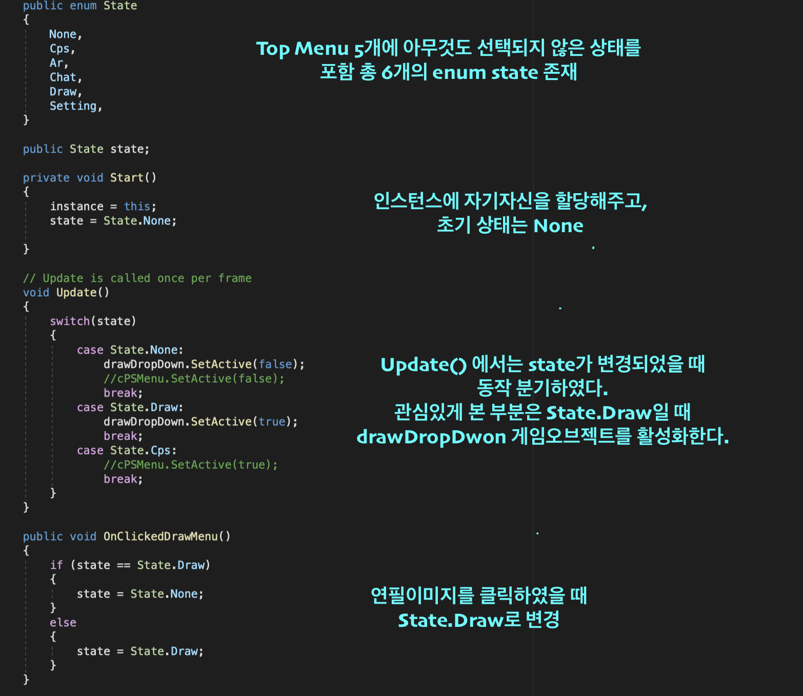 [Unity]XR applicatoin - Draw 분석 및 분리