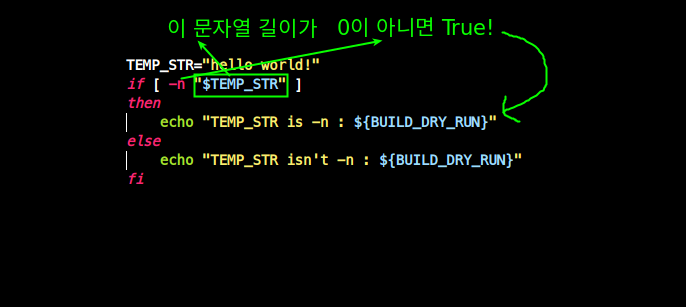 if / case / for / while / 조건문