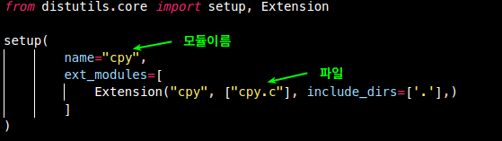 [python] C Library 사용, 'C'로 된 '모듈'만들기