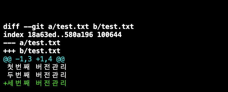 Git - diff / rm / restore