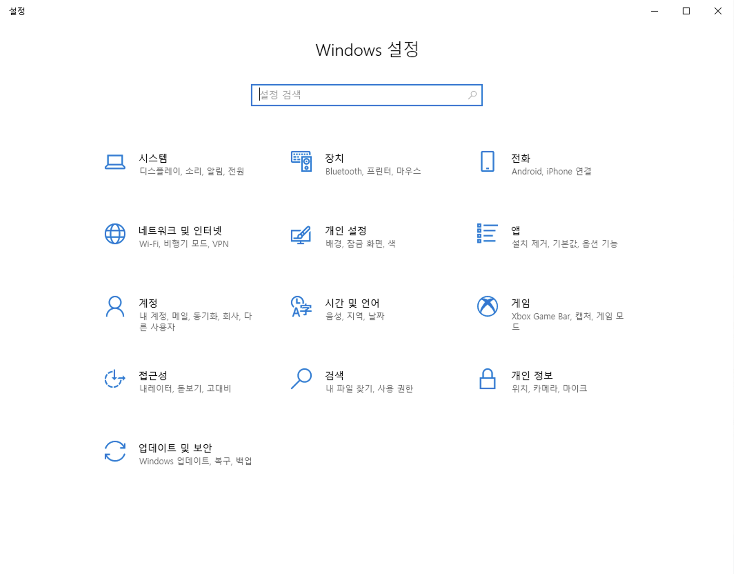 windows 설정