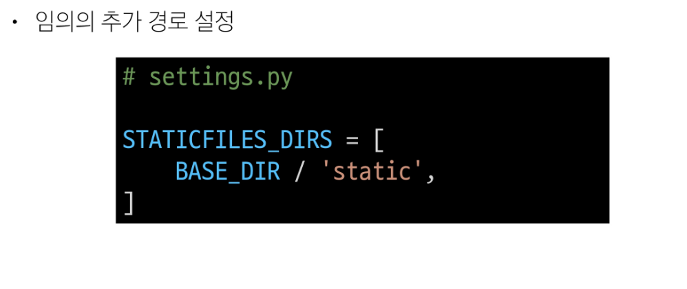 chap 7 (static files)