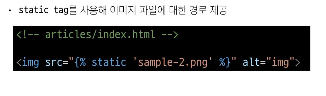 Static Tags chap 7 (static files)