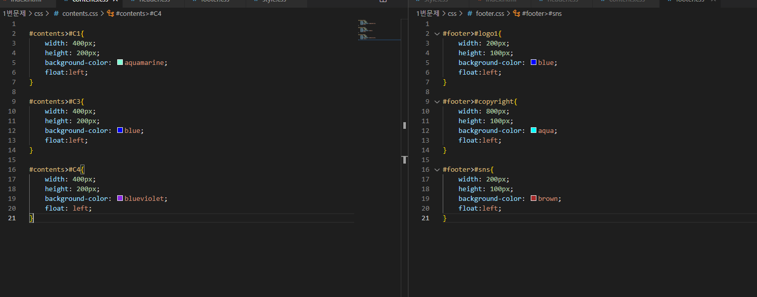 웹디자인 및 UI (HTML+CSS)