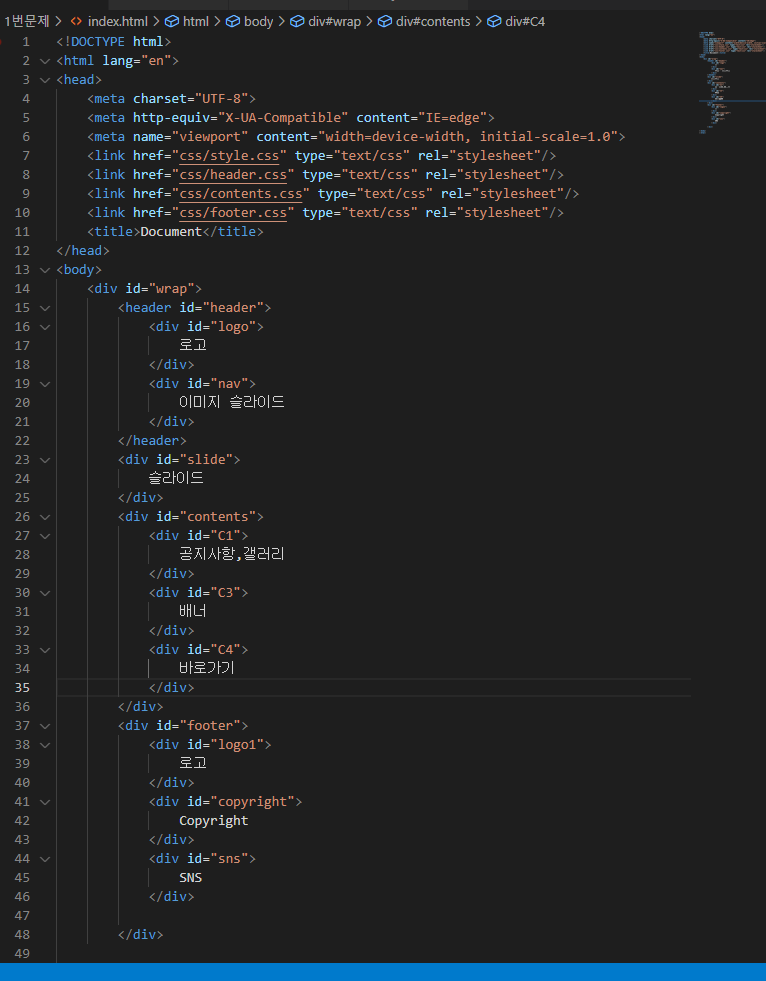 웹디자인 및 UI (HTML+CSS)
