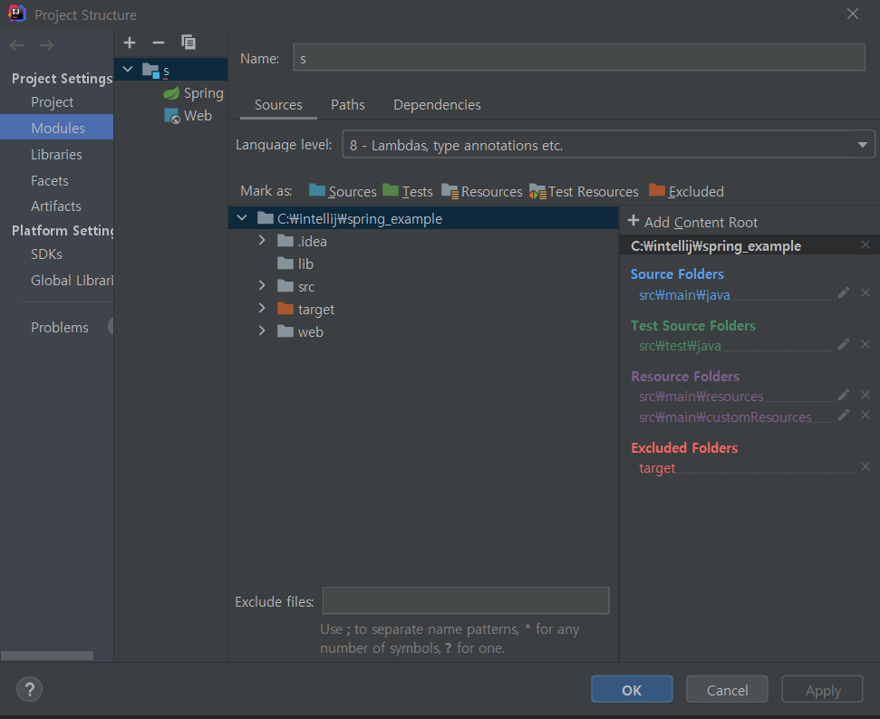 [Java] CLASSPATH란?