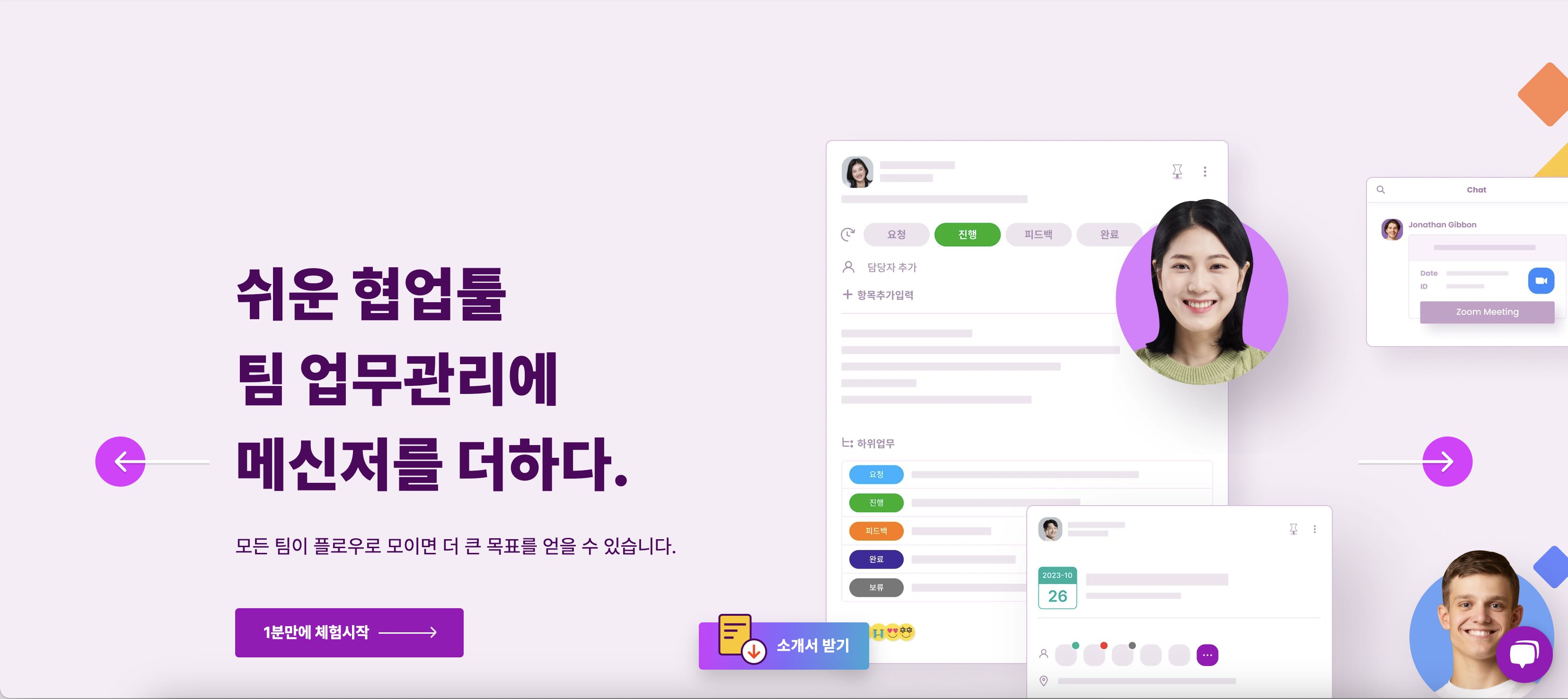 애자일(Agile) 프로젝트