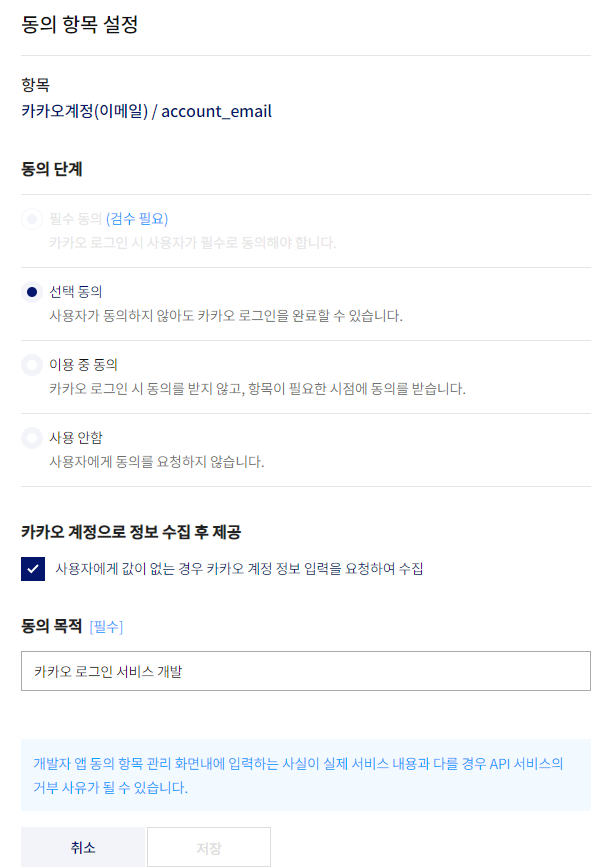 Web Oauth web oauth