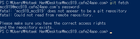 [오류 해결] does not appear to be a git repository