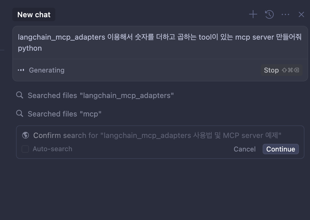 cusor_chat1