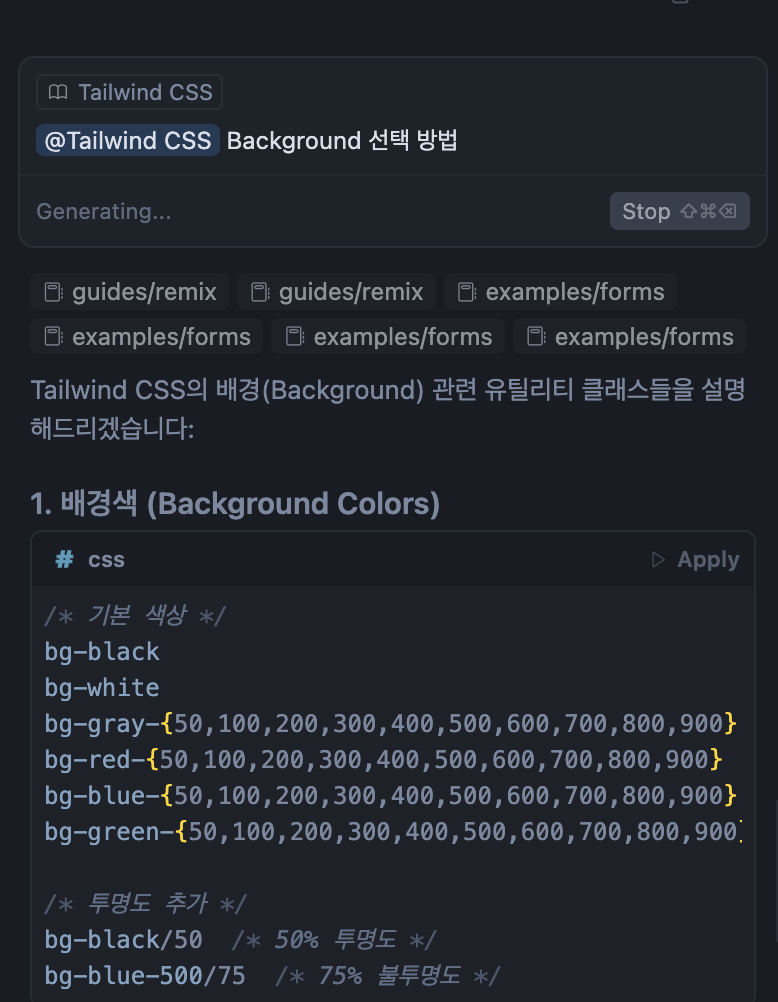 apply_docs