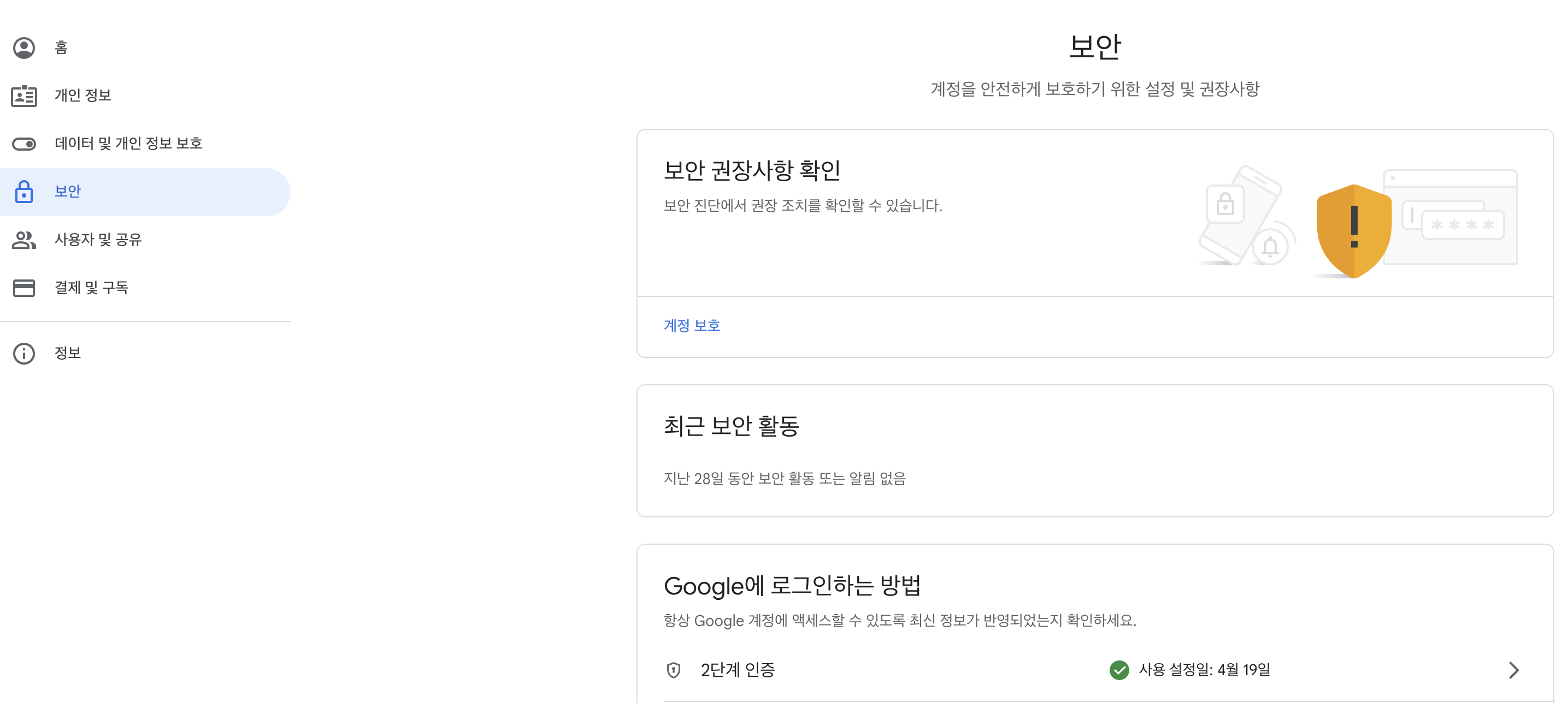[flask] flask에서 gmail로 인증 메일 보내기