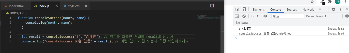 TIL - 09. 함수와 return 키워드