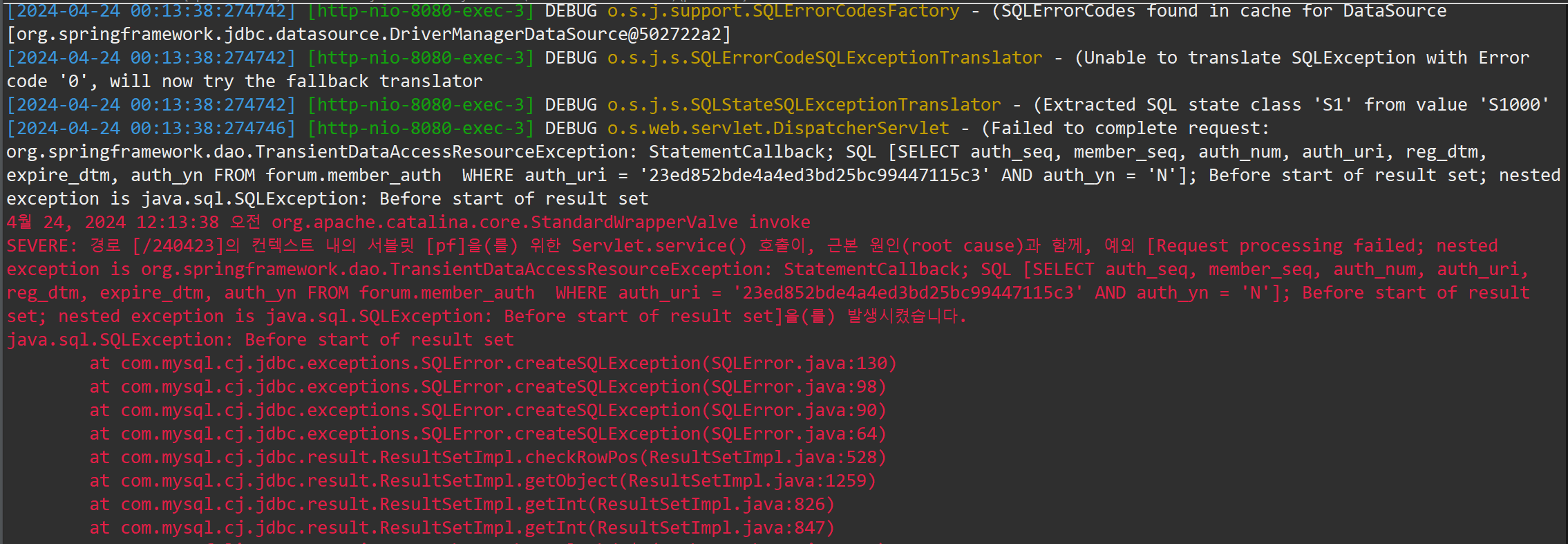  eclipse classnotfoundexception cannotloadbeanclassexception
