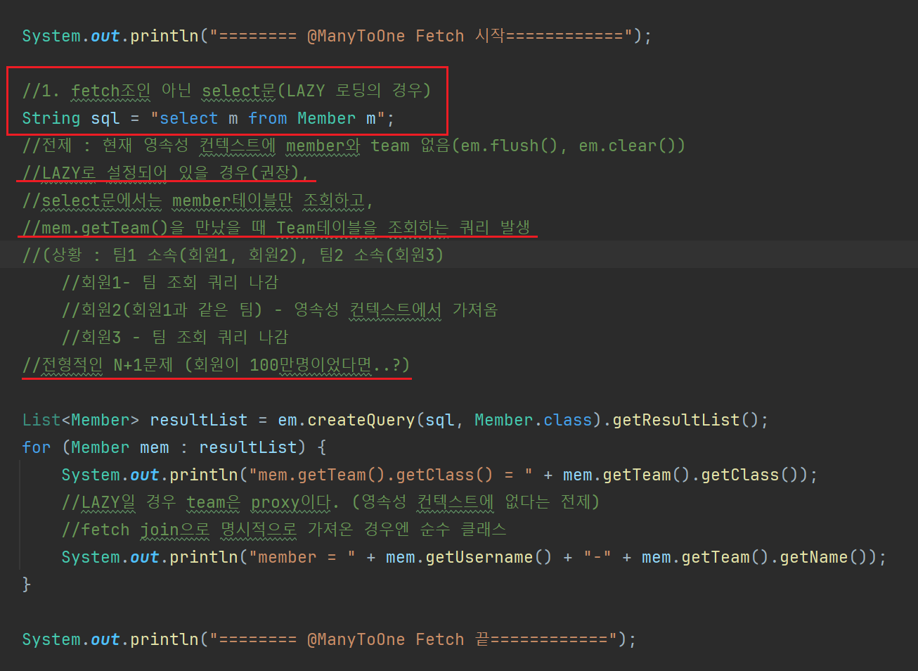 JPA 정리 [7] JPQL 기본 문법, Fetch Join, 경로 표현식 등의 활용